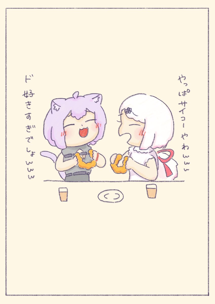 (2/2) 