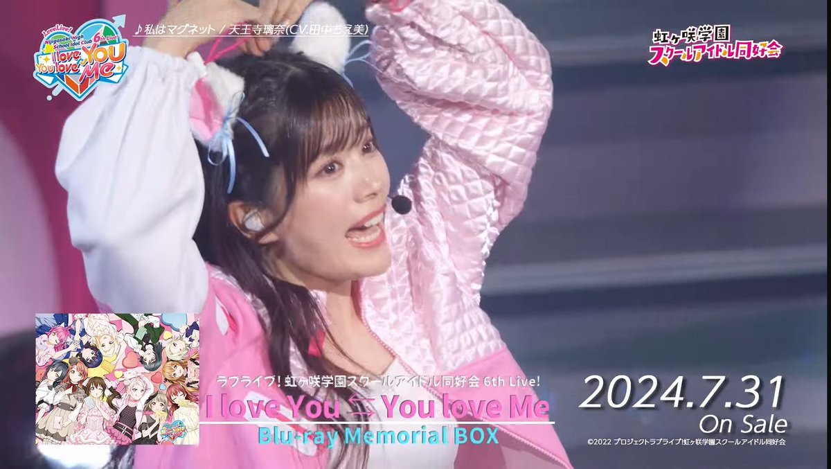 今日は虹ヶ咲の天王寺 璃奈ちゃん役の田中ちえ美さんの誕生日です