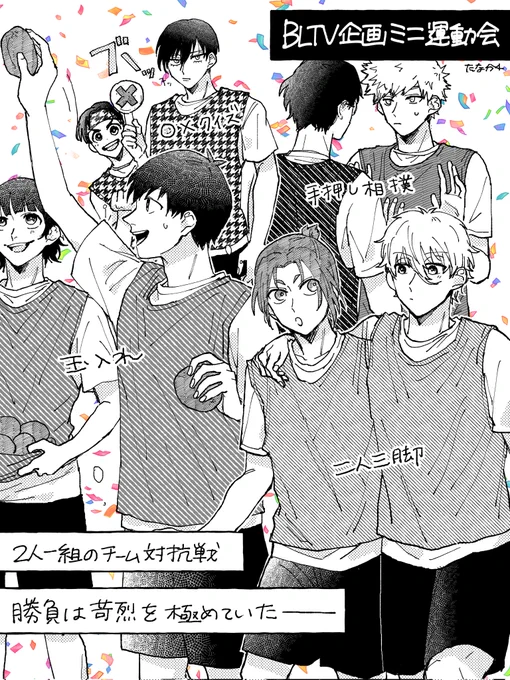 roのために頑張るng(1/3)

リクエストありがとうございました❤️‍🔥
ngro…です!続きます↓ 