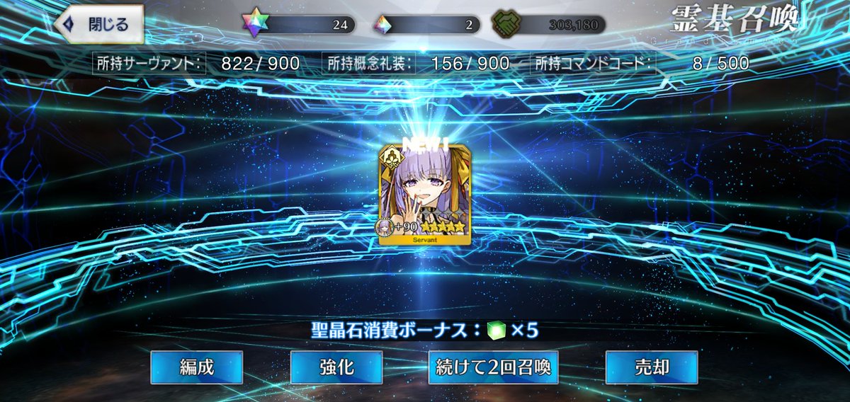 皆、ごめん
俺先に行くよ