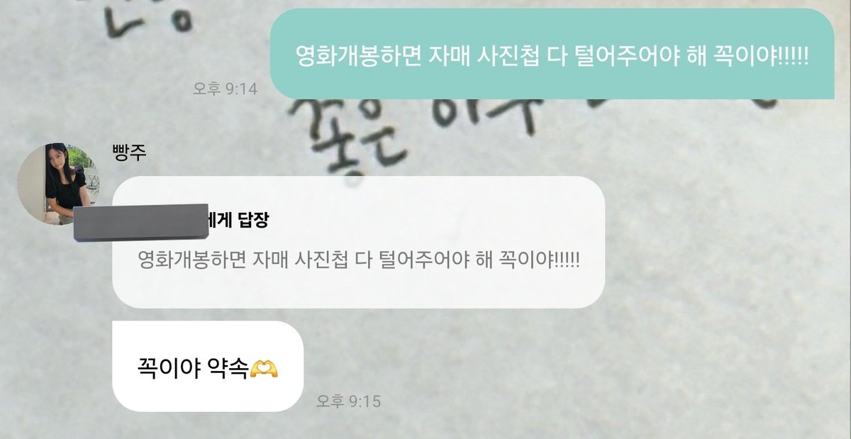 5thminmin's tweet image. 약속했따 꼭이야🫶