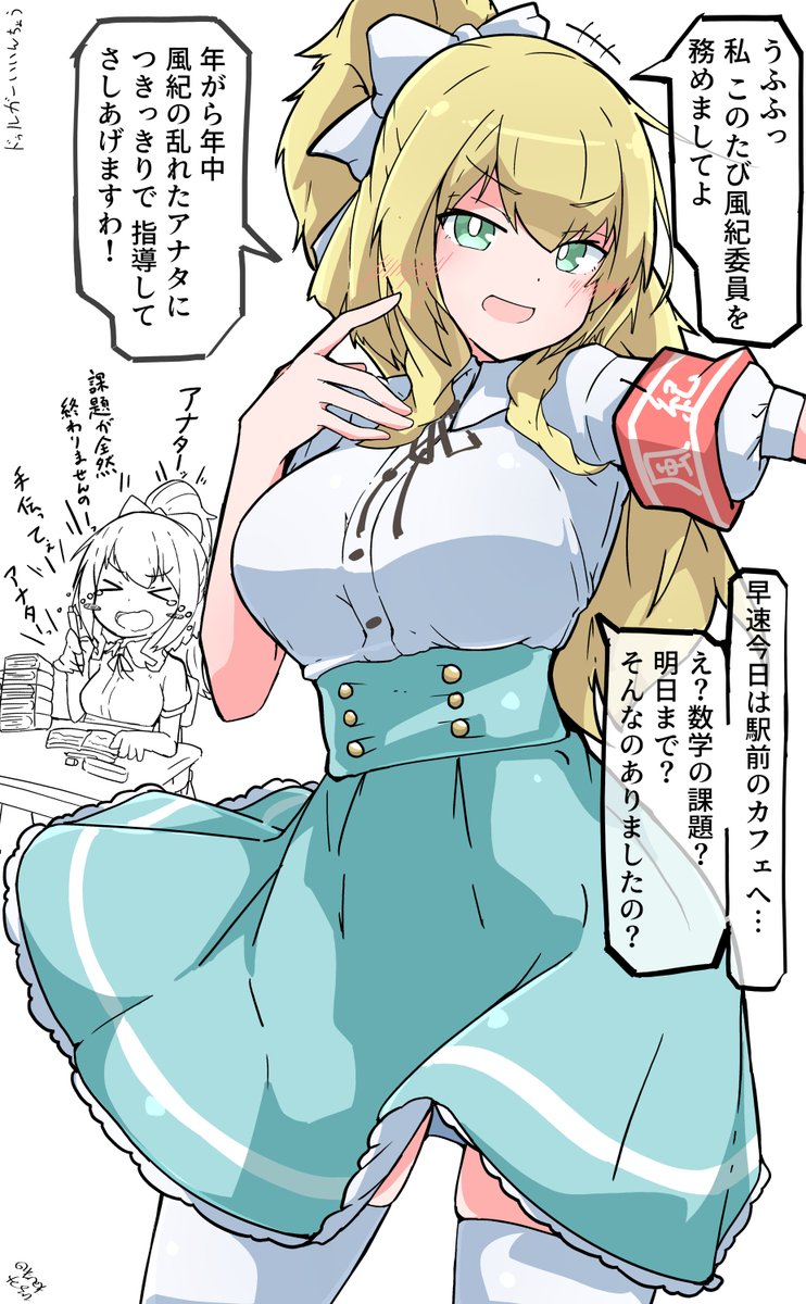 ドゥルガーちゃんはポンコツ委員長ってタイプだなと思った( 'ω') #FAガール 