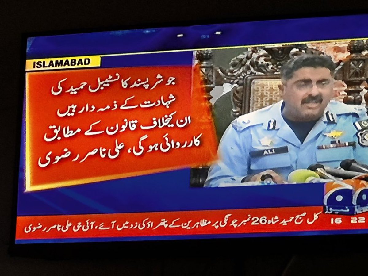 پتہ تو قیامت کے دن لگے گی کے یے شہید شہید جہنم کی طرف جا یے گی اور موت موت والا جنت کی طرف جای گی ۔