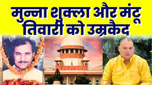 sparsh_ii's tweet photo. भाजपा की सरकार आते माननीय गृह मंत्री तड़ीपार थे,वह गंगा नहा लिए लेकिन हाईकोर्ट से बरी हो चुके मुन्ना शुक्ला राजद में जाते ही सुप्रीम कोर्ट द्वारा अपराधी घोषित होकर उम्र कैद की सजा पा लिए। यही होती है #राजनीति।
#INDvsPAK #AatmnirbharKisan #NvedaForWellness #AGvSG https://t.co/pLV7kzExpr