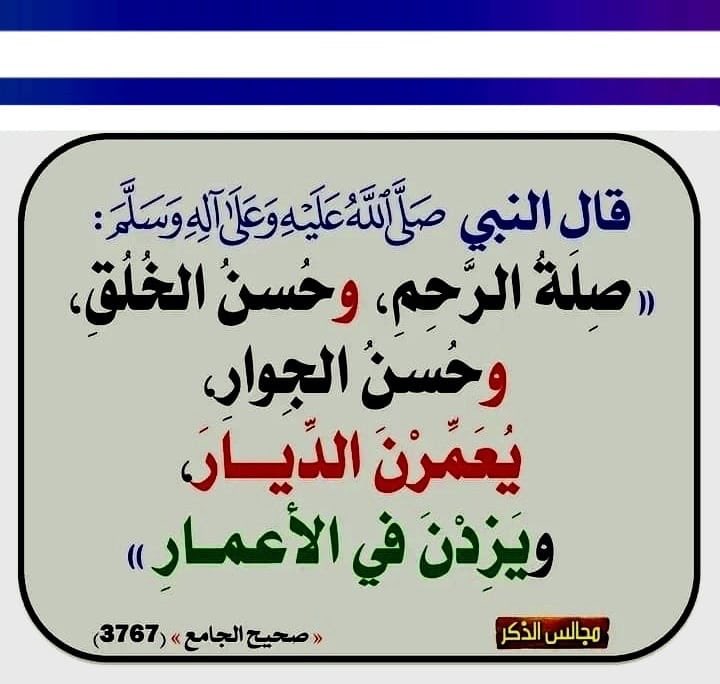 محب القرآن الكريم والسنه🇸🇦 (@waheen30) on Twitter photo 