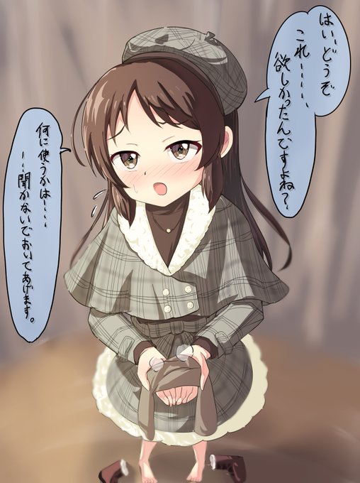 ありす!??????
タイツくれるのか!?????😫🙏🙏🙏🙏 