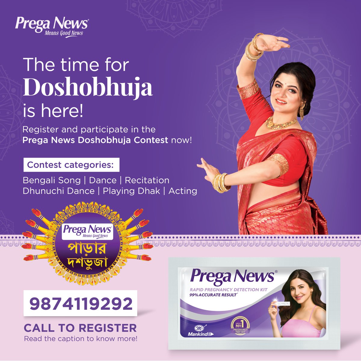 Express the power and grace within you! Join the Prega News DoshoBhuja Contest and showcase your talent as we celebrate the spirit of Durga Puja. 

Visit bit.ly/3BHrg1E to know more details or call on 9874119292 to register!