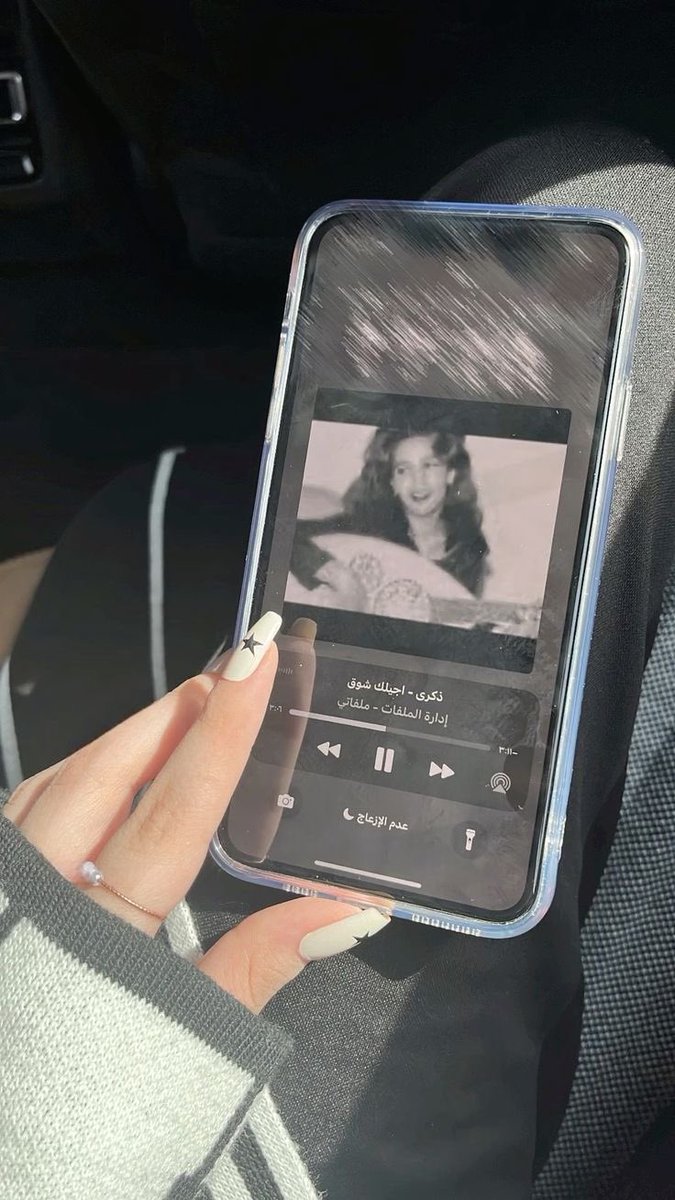 "بس مالي في الدنيا سووواك
انت اللي احلامي معاااك"✨🤎