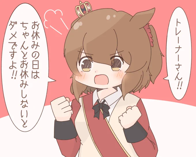 マーチャン、怒ってます! 