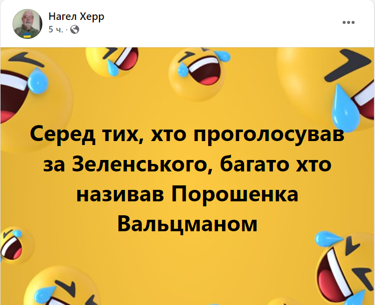 fjua14's tweet photo. Нагел Херр
Прийом бойової пропаганди, який чомусь завжди спраць��вує: якщо людина не бере хабарів, то звинуватити її у хабарництві, українця назвати євреєм, а єврея українцем.
Дивно влаштований мозок у цих ховрашок, але ФСБ цим вже давно користується https://t.co/KylMWPDsOO