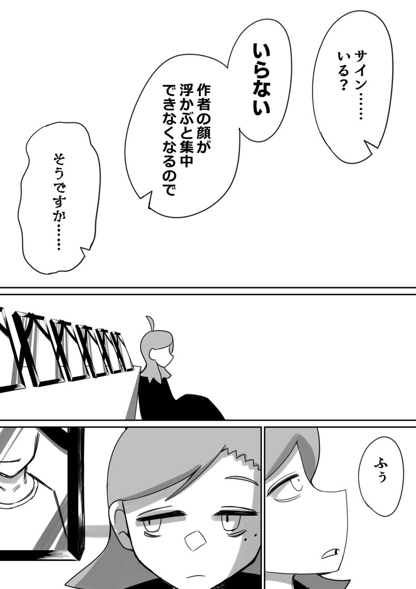 (7/8) 