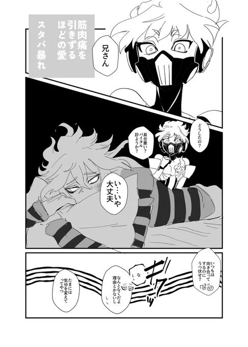 こちらのアンソロジー【R18】に16ページ寄稿させてもらってます🩵
弟にメロメロでめちゃくちゃになっちゃうお兄ちゃんがなんとかめちゃくちゃにならないよう頑張る話です
オルイデが読みまくれるぜ FEVER! 