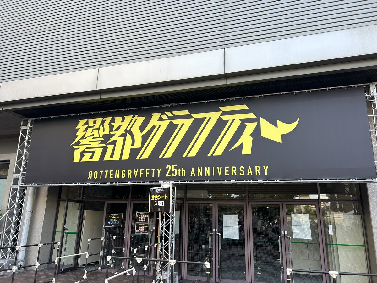 mindknocks's tweet photo. 最高やったげ https://t.co/iBfvAu2j2q