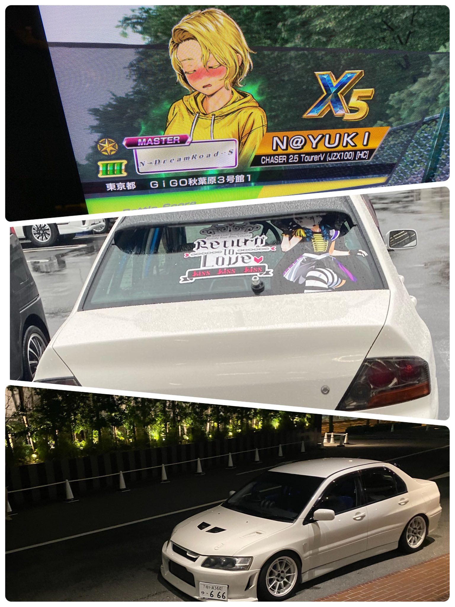 maple　笑主70点 な (@yM8DTLSeCO1f0dT) / X