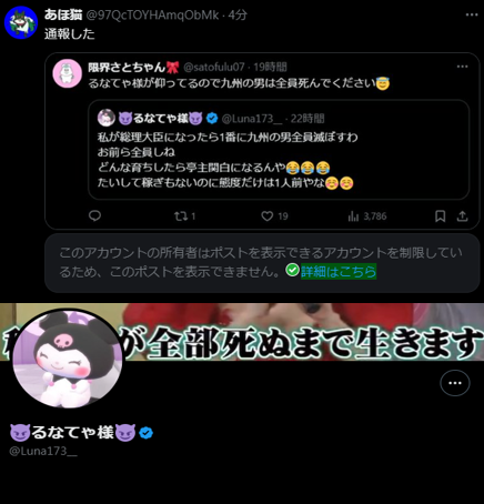 XaEgdz8FSX30169's tweet photo. @Luna__173 #slaughterer #massacrer #butcher #屠宰者 #학살자 #matarife #matador #забойщик #Schlachter #massacreur https://t.co/vAWTxhC8BZ