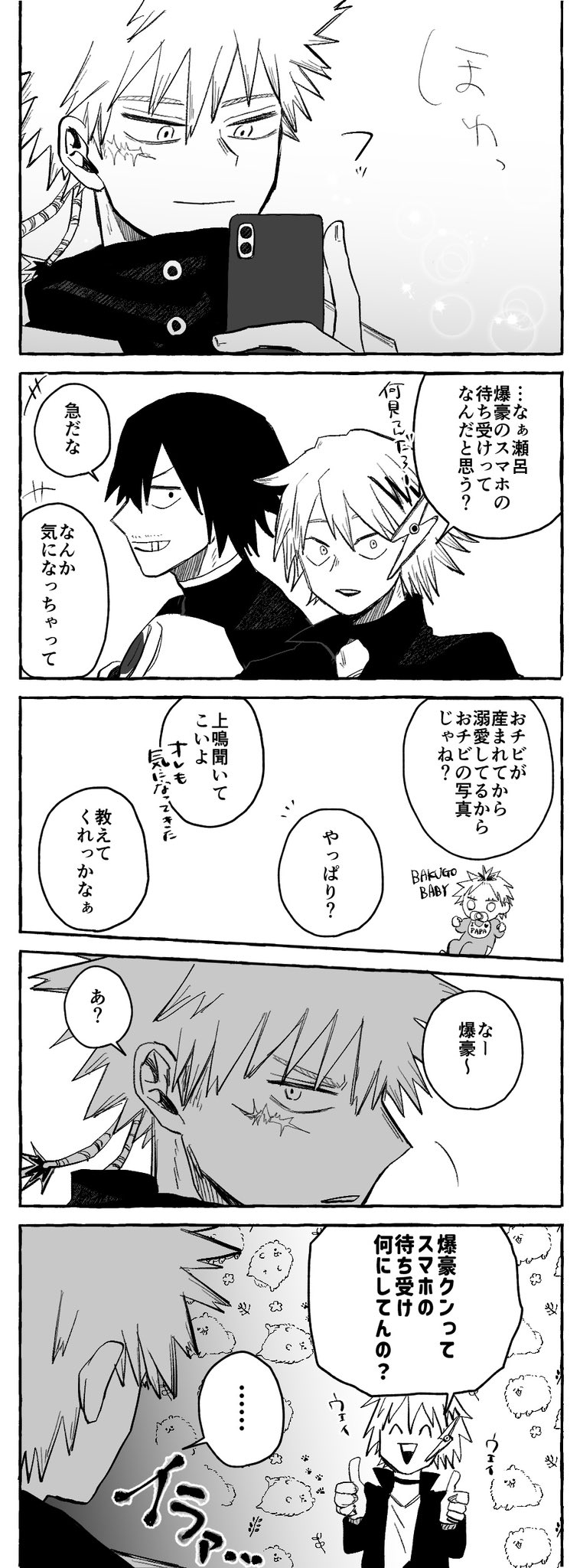 ぽむ様 ぽむ (@pomujoynet1) / X