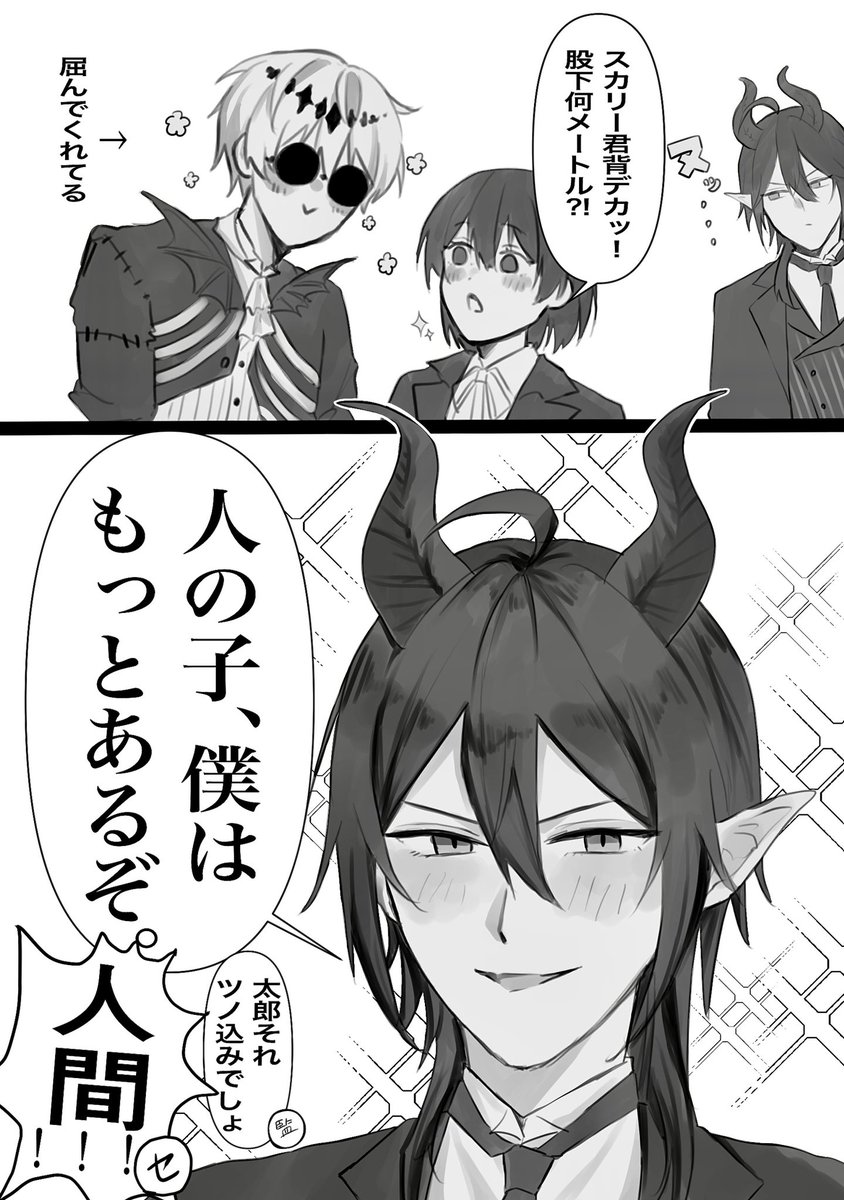 #twstプラス
マレ監(＋スカ監)
16歳と張り合う太郎