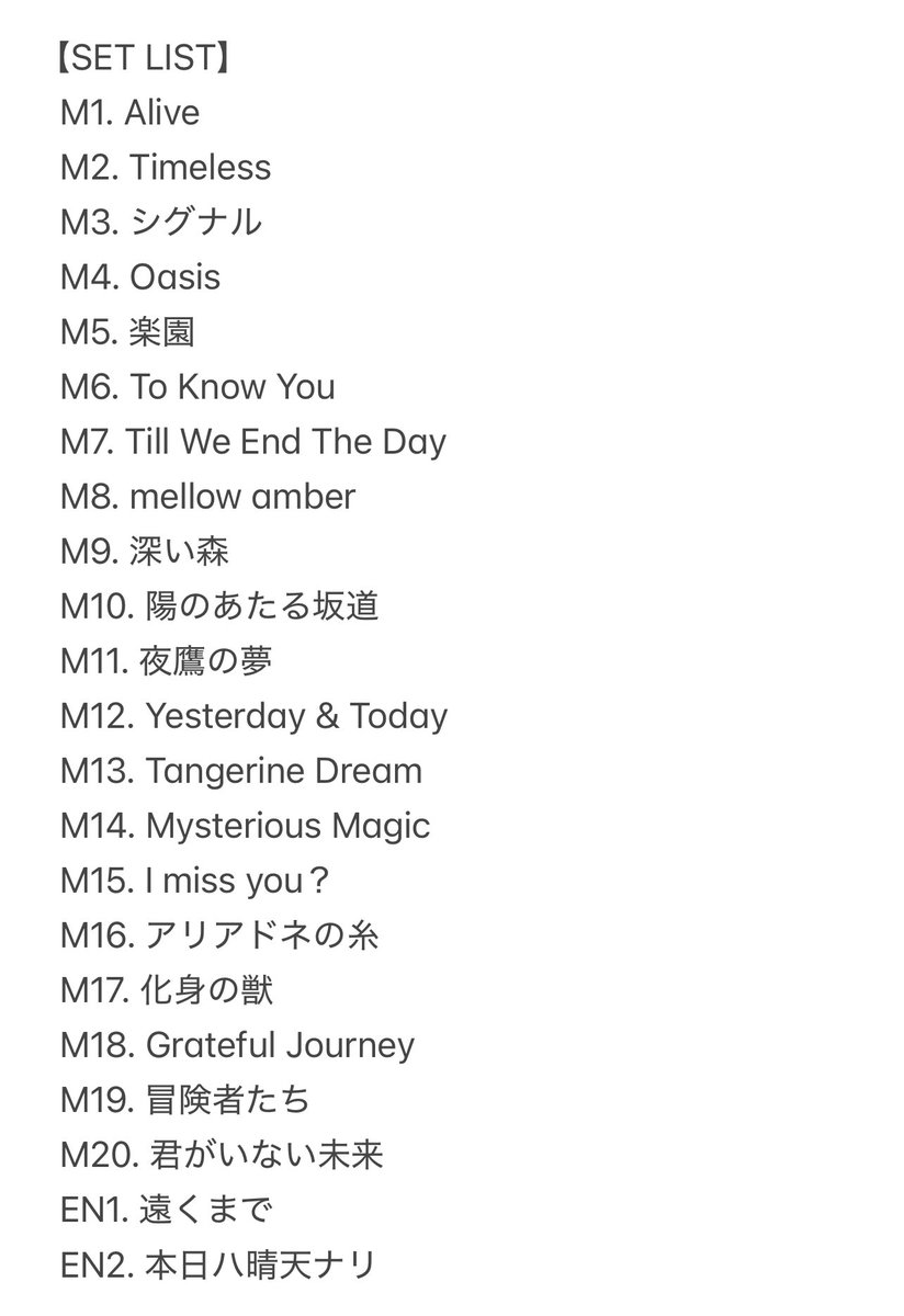 ysakae0626's tweet photo. Do As Infinity 25th Anniversary LIVE in TOKYO at 昭和女子大学人見記念講堂 2024.10.6
【SET LIST】
#DoAs #DoAsInfinity #DoAs25th #伴都美子 #TomikoVan #大渡亮 #RyoOwatari https://t.co/HT4GTbEtwS