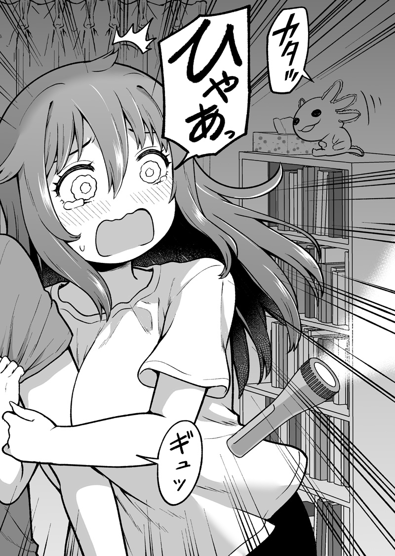 ヤンデレっぽい女の子と暗闇で二人きりになったら…(2/2) 