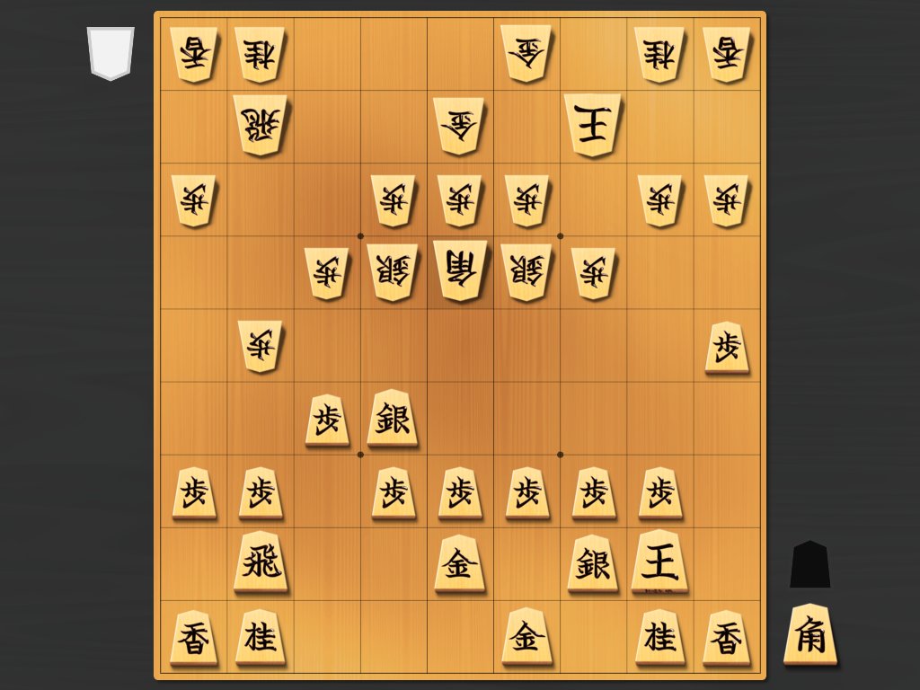 ブログ更新しました。
#18　角交換四間飛車　将棋ウォーズ10切れ
pannty-shogi.blogspot.com

角交換振り飛車でよくやられるこの角打ち。
歩取りで、この後角のラインを生かして銀が出てくるので結構嫌です。
ブログで、この筋の対処法を検討しています。
#将棋 #将棋ウォーズ