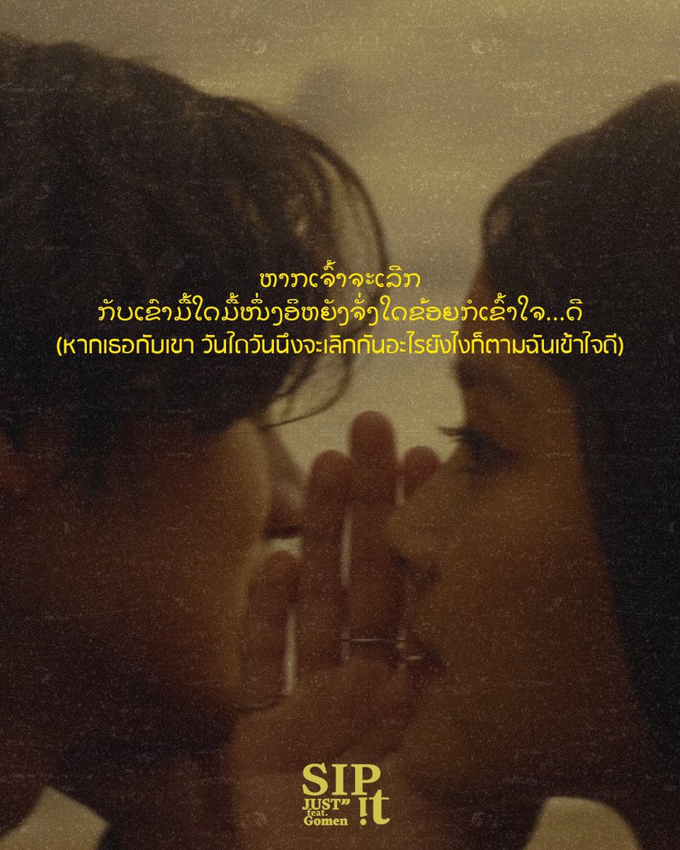 smallroom_tweet's tweet photo. If you take a sip of this, I bet you'll be smiling in a while 🍸

Sip It - JUST" feat Gomen.
https://t.co/Tj7tGzY2Ma

#sipit #JUST" #Smallroommusic https://t.co/6MB16qvFPX