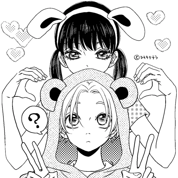 ひなた・大洋
#恋しちゃいけない花風くん 