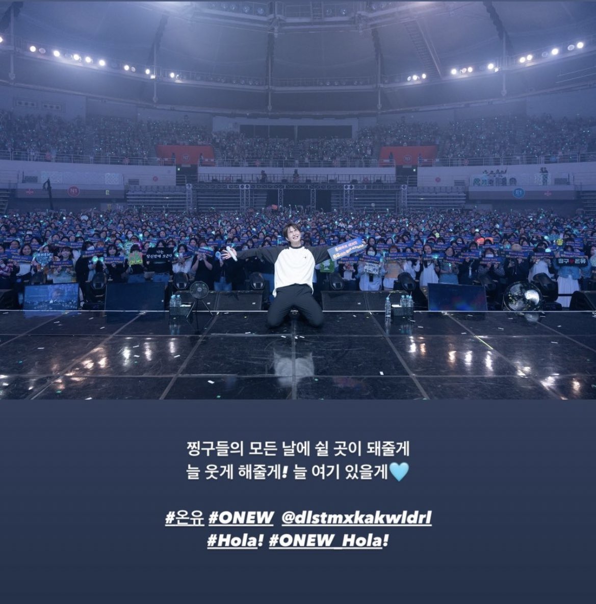 mymeloami's tweet photo. 찡구ちゃんたちに読んでほしい

찡구들의 모든 날에 쉴 곳이 돼줄게
늘 웃게 해줄게! 늘 여기 있을게🩵
찡구たちのすべての日に
休める場所になってあげる
いつも笑わせてあげる！ 
いつもここにいるよ🩵

こんなこと言われて幸せすぎない？
幸せすぎて怖い😭

#온유 #ONEW #オニュ 
#Hola! #ONEW_Hola https://t.co/gCsBmV2loe