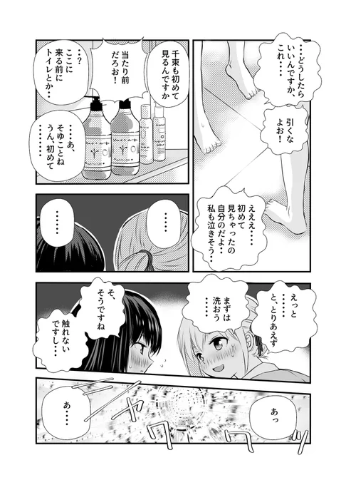 (3/3) 