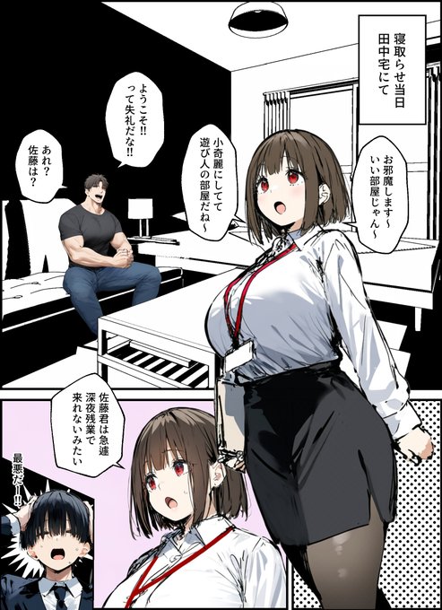 新作2話目のチラ見せをしています!!
いろいろ状況 新作チラ見せ2(～10/5)|たまごやき|pixivFANBOX https://t.co/uPDwV5Rtxh 