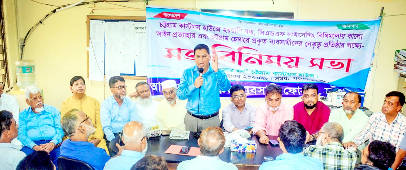 কাস্টমসে দুর্নীতির কারণে ক্ষতিগ্রস্ত হচ্ছে সাধারণ ব্যবসায়ীরা: সাইফুল আলম