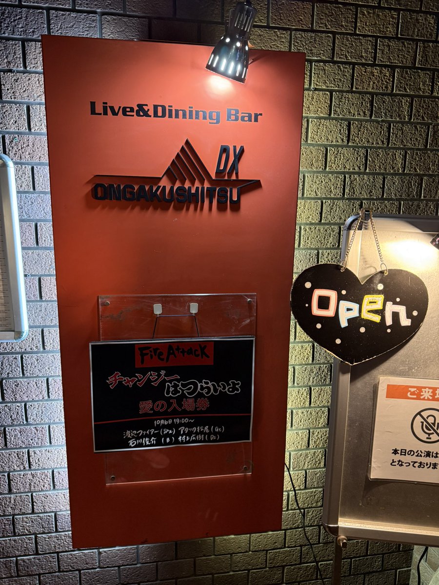 chiarezzafg's tweet image. もちろんライブも行ったわよ！ファンクミュージックと美味しい食べ物で最高のひと時👍✨  #FireAttack  #音楽室DX