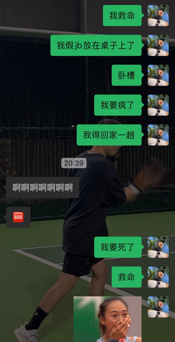 Bill kills tweet media