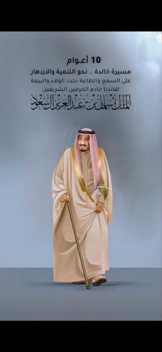 فيصل بن يزيد🇸🇦 (@faisalbinyazaid) on Twitter photo 