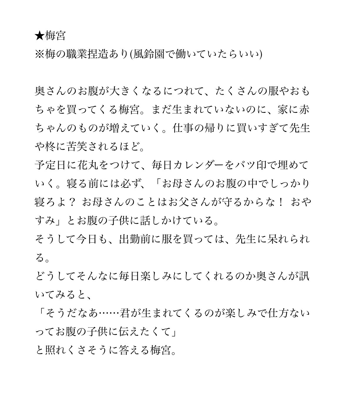 まとめ割大歓迎、気軽に質問ください⭐️3 yaDDy🐈🐤ᏟUᏒᏒᎽ on X: 
