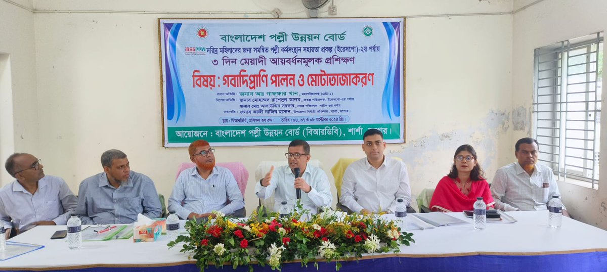 শার্শায় দরিদ্র মহিলাদের ৩ দিন মেয়াদি আয়বর্ধনমূলক প্রশিক্ষণ অনুষ্ঠিত