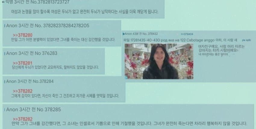 caostik's tweet photo. 여자들이 살해당하고 있어요! 우리는 안전하지 않습니다. 법률이 시행되지 않습니다. 우리 아이들과 소녀들이 위험에 처해 있습니다. 우리 중 누구도 안전하지 않습니다.여성살해는 터키뿐만 아니라 모든 국가의 문제입니다. 우리의 목소리가 되어주세요 #TurkishWomenNeedHelp @2024WCP https://t.co/3q5KF5MD2d