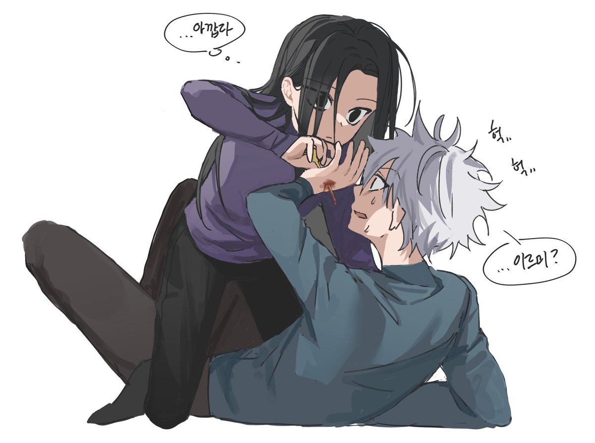 #hxh 일킬 연반...