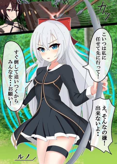 信じた仲間が捕まってひどい目に合ってる展開いいよね。

その後、助けに行ったとき、かつての頼れる姿はなくみっともない姿で悶えてるのを目撃する展開もいい。 