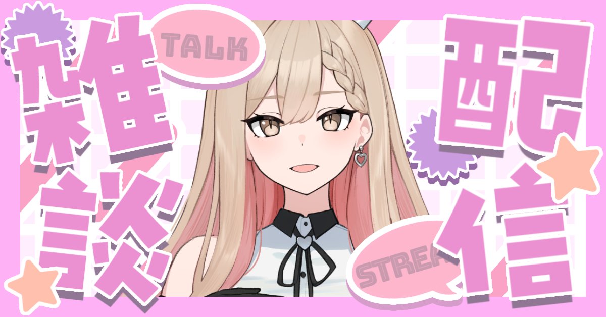 774teyan__'s tweet photo. ꉂ📢 素材配布

#Vtuber素材
いいね♡とリポスト🔃で使用ok

サンプル協力
→ 召ヰ戸フリルさん
(@meido_furiru )

ツリーへ続きます

#Vtuber素材 #Vライバー素材 #フリー素材 #VtuberAseets #IRIAM素材 https://t.co/xEEC9DmTWK