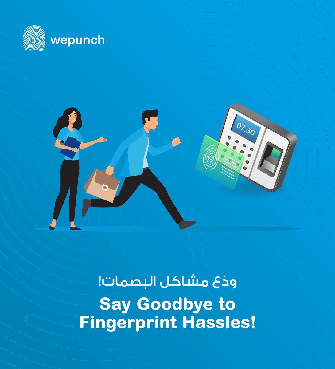 Wepunch App tweet media