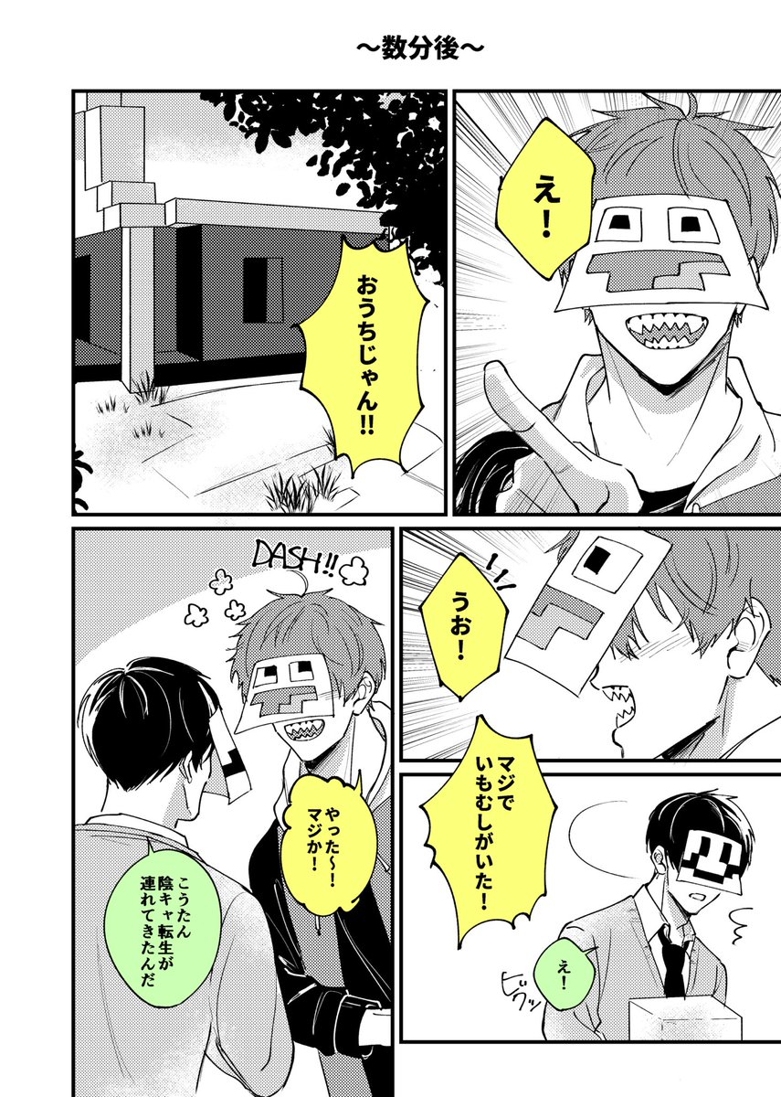 ぇは tweet media