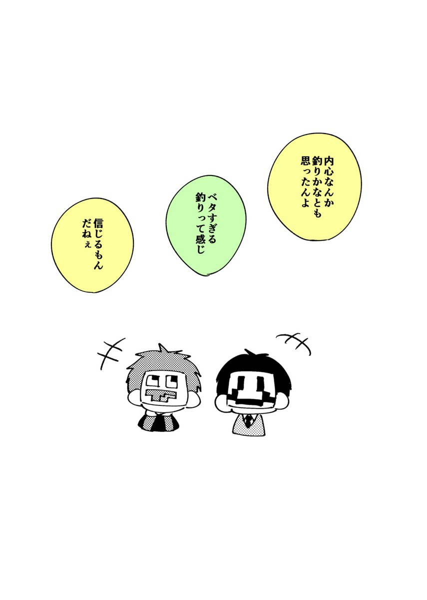 ぇは tweet media