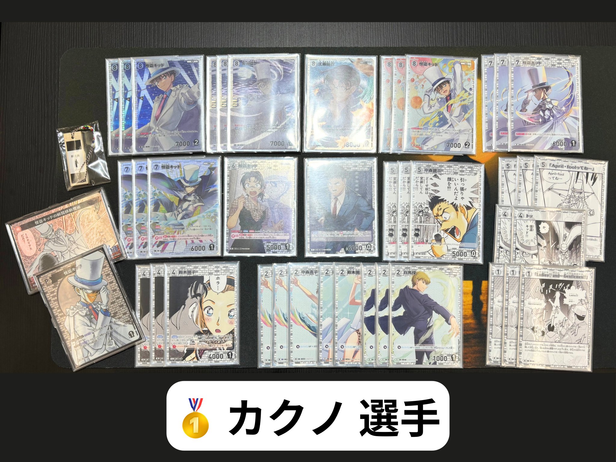 名探偵コナン 中森青子 プロモ チャレンジ戦 かぶさっ 名探偵コナン 中森青子 プロモ チャレンジ戦 かぶさっ