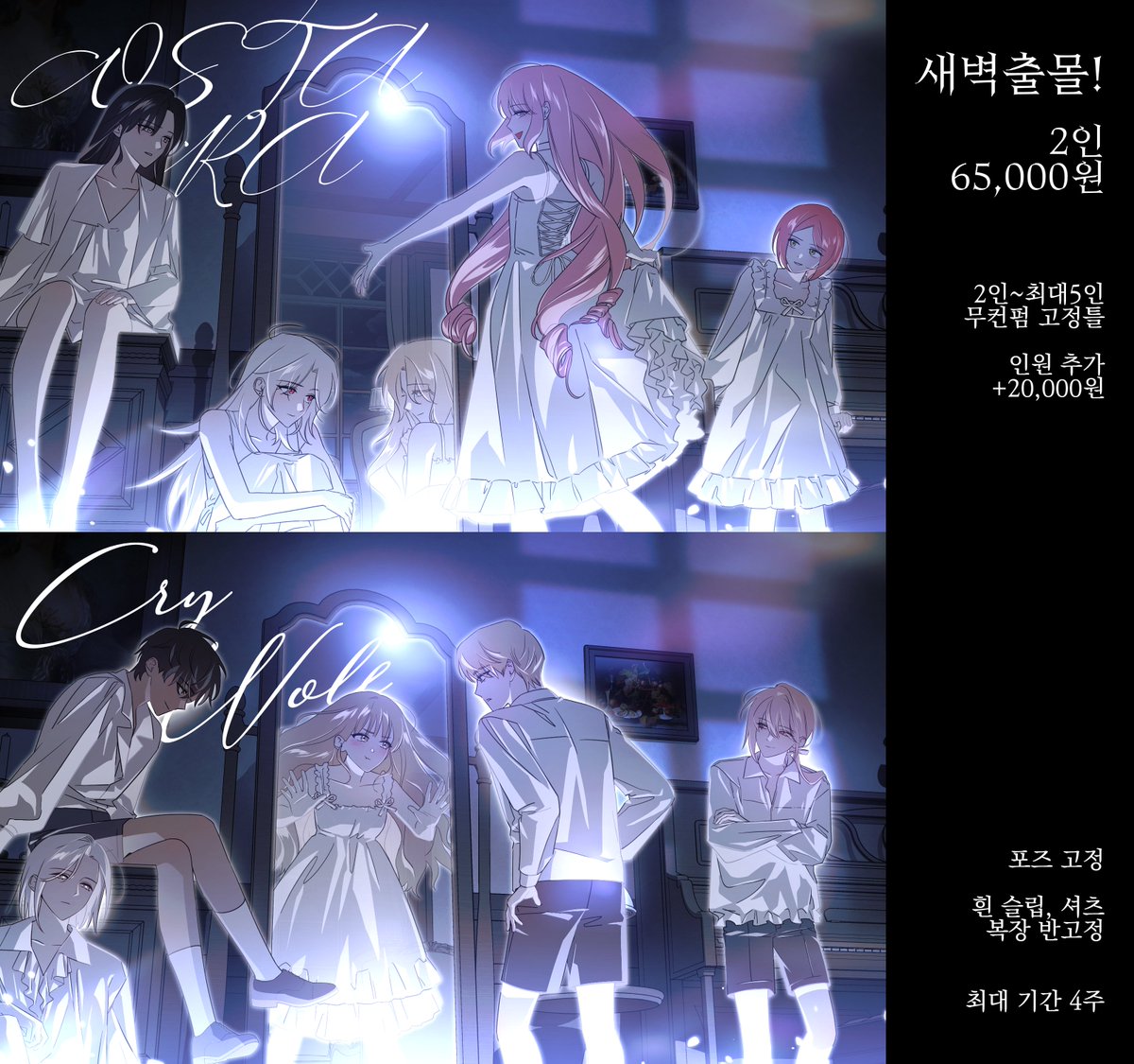 #커미션

공지
posty.pe/d86b40
신청
open.kakao.com/o/sjoEm1Qf