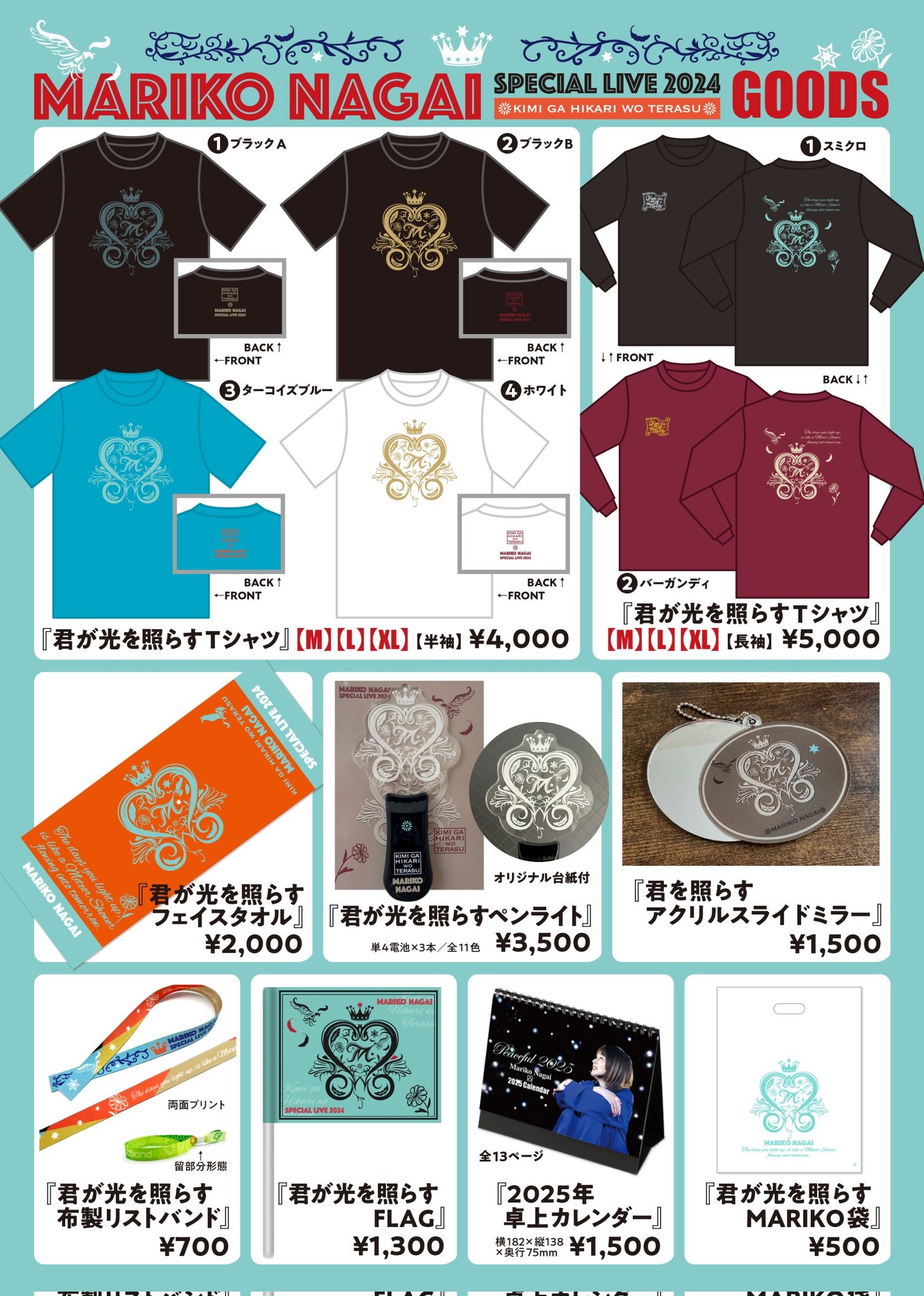 永井真理子オフィシャルTシャツ 永井真理子Tシャツ - メルカリ