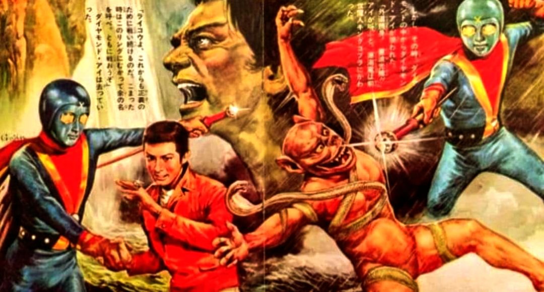 ★幼稚園バッグ　光の戦士ダイヤモンド・アイ　大浜詩郎/川内康範/岡迫亘弘先生 NJKF 9.28 後楽園ホール（結果）：津崎善郎、引退戦の匡志YAMATO