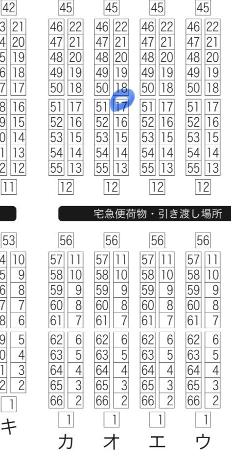 10月のスパーク スペースはオ17aです🍂📕
長義と大倶利伽羅くんのゆるい本を出したいです 