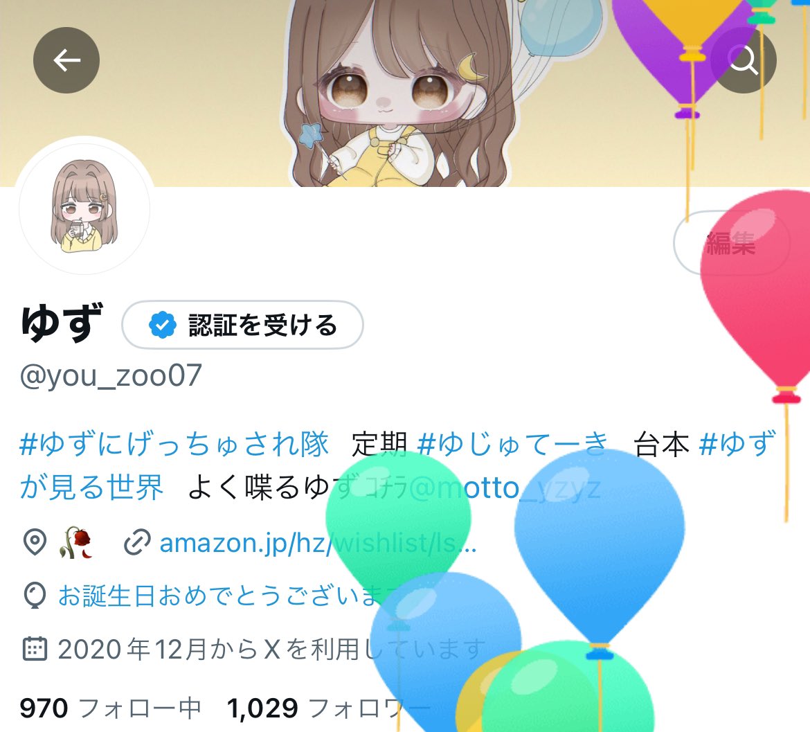 you_zoo07's tweet image. ＼今日の主役はわたし／

出会ってくれたみんな
そばに居てくれてるみんな
いつもありがとう🫰🏻🤍