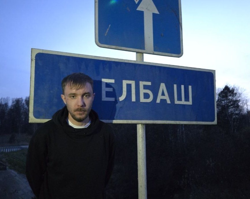 Да