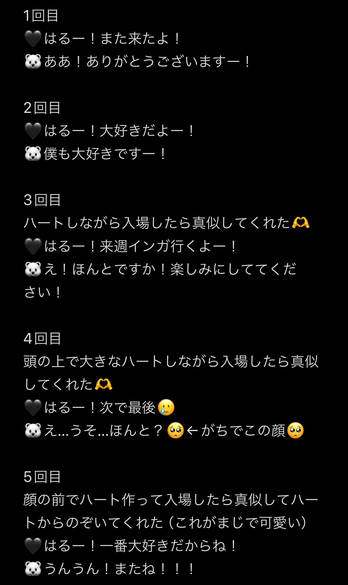 NEXZ_個別サイン会 - Search / X